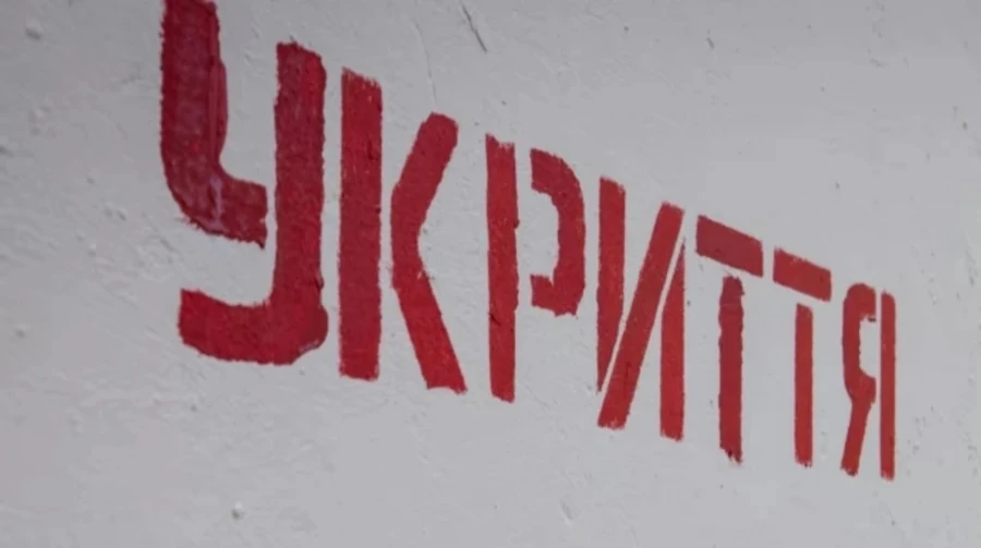 Чому 20 хвилин тривала нічна загроза балістики у Києві