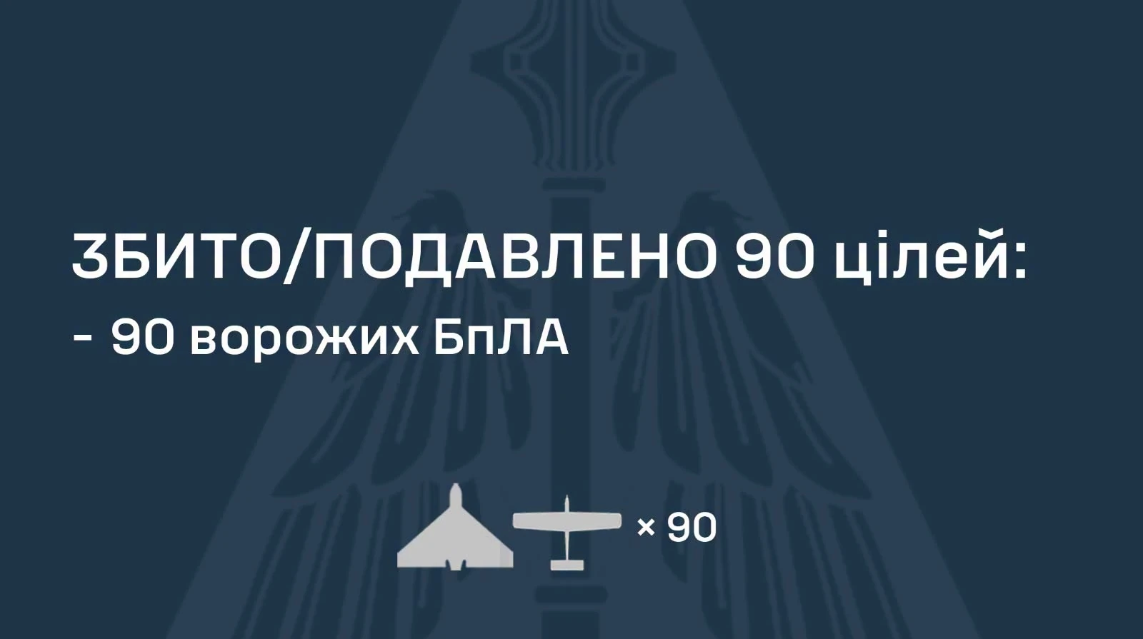 Пожежа в квартирі на шостому поверсі дев'ятиповерхівки в Херсоні після влучання FPV-дрона