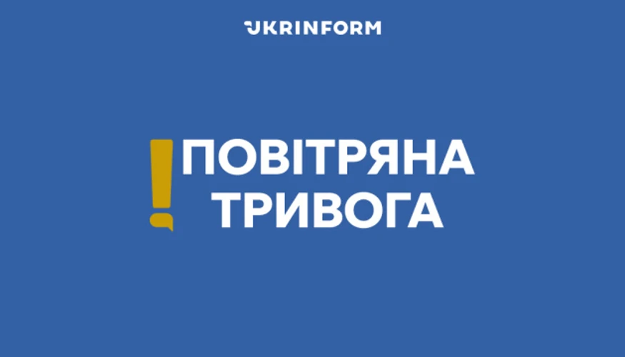 Карта повітряних тривог України (ілюстративне фото: Getty Images)