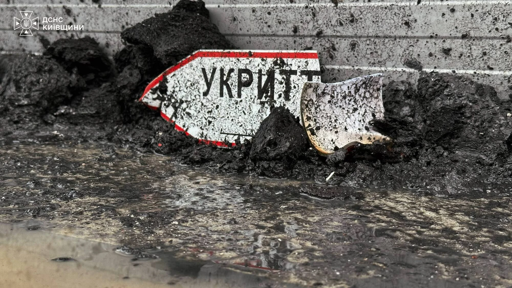 На Київщині внаслідок удару РФ загинули мати та двоє маленьких дітей
